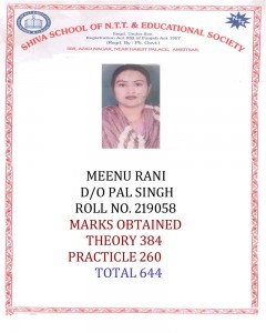 219058 MEENU RANI