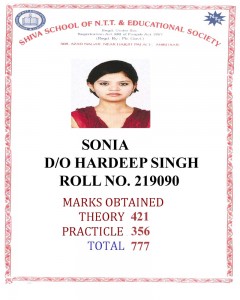 219090 SONIA