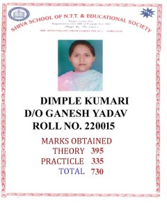 220015 DIMPLE KUMARI